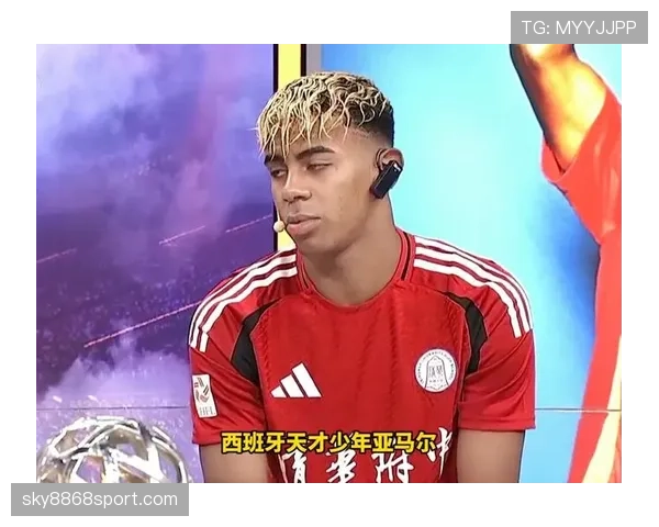 亚马尔世界杯能否成为射手王